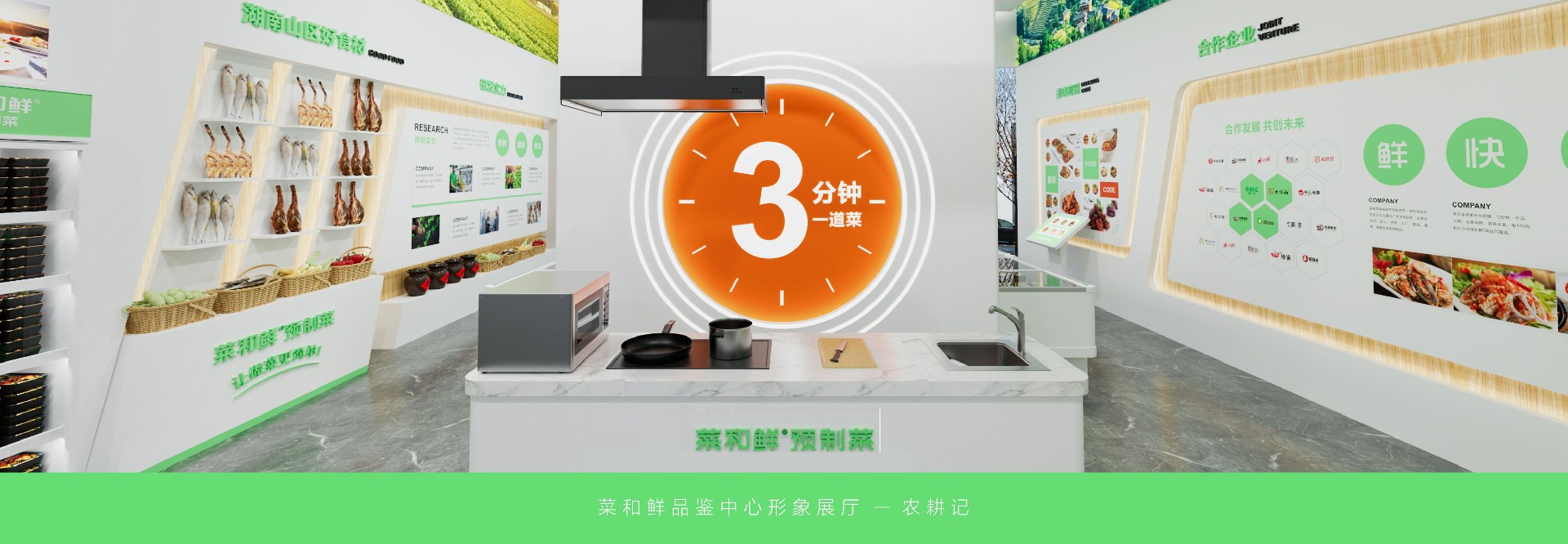 深圳活動策劃公司